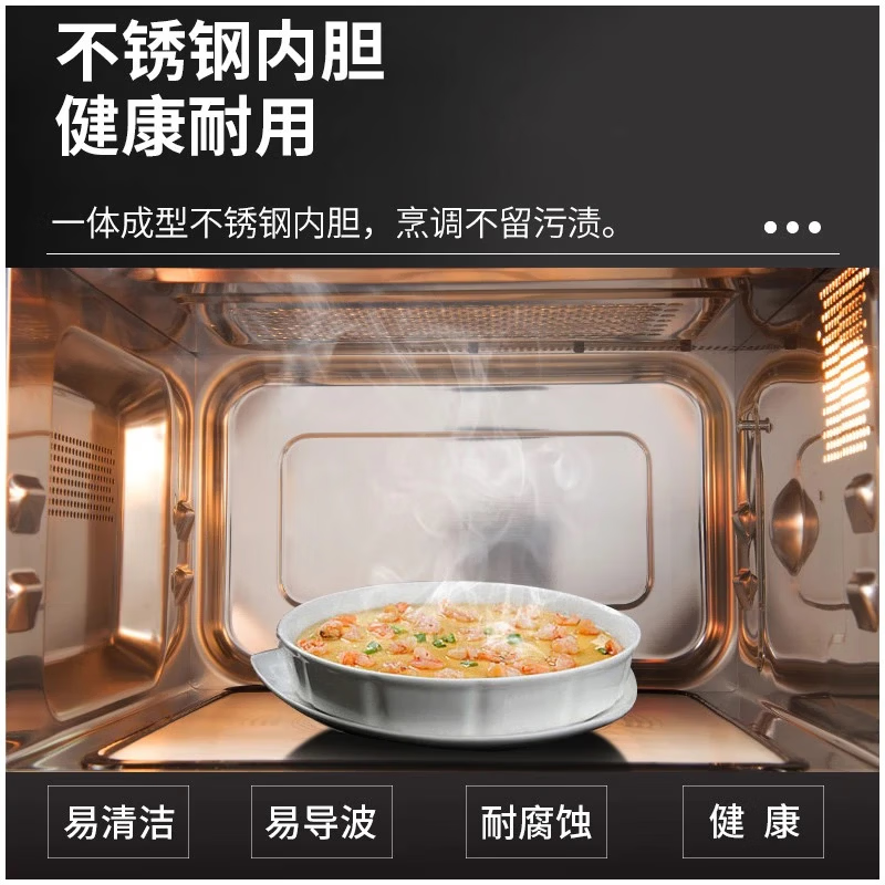 格兰仕T80SGVFB1微波炉图片