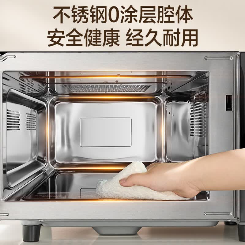 苏泊尔SW23B3微波炉图片