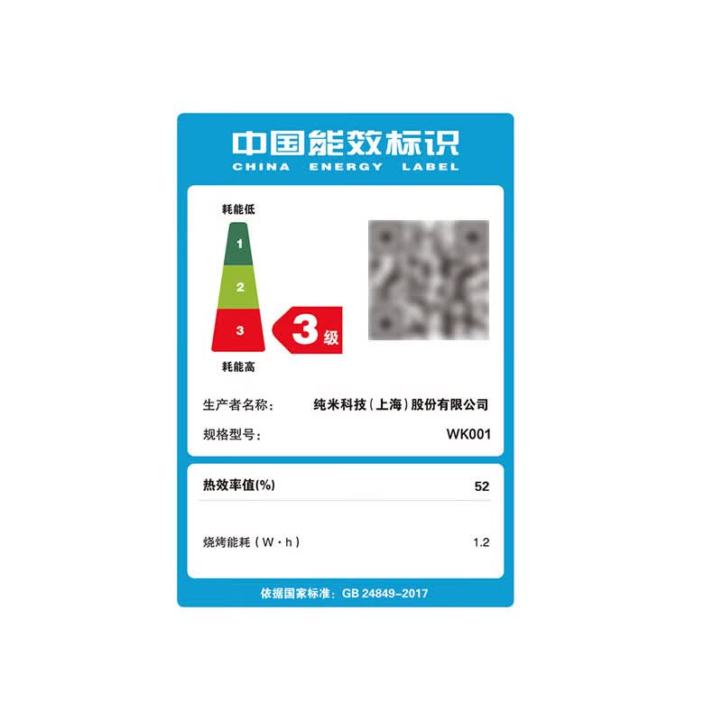 小米WK001微波炉图片