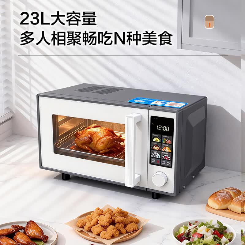 格兰仕GKV23-DX微波炉图片