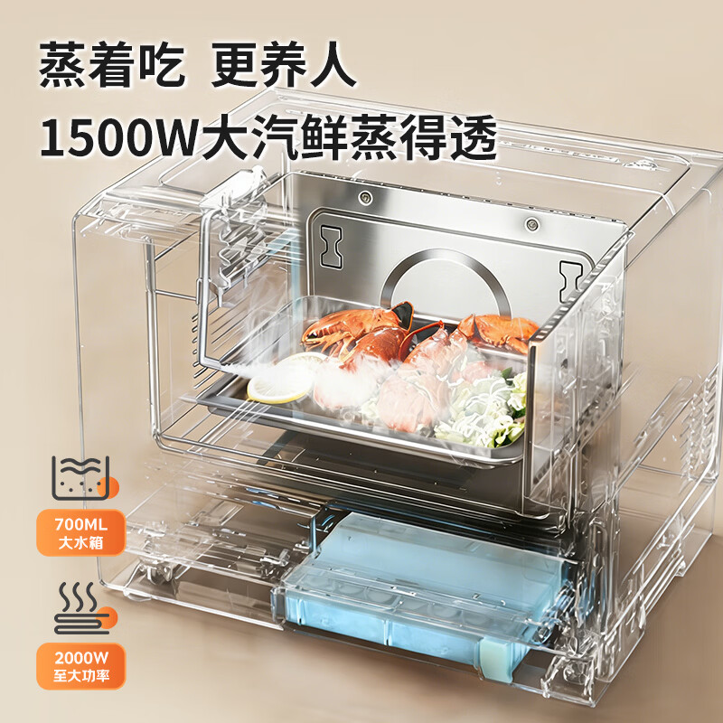 格兰仕D10Q28CSLV-Q3(S0)微波炉图片