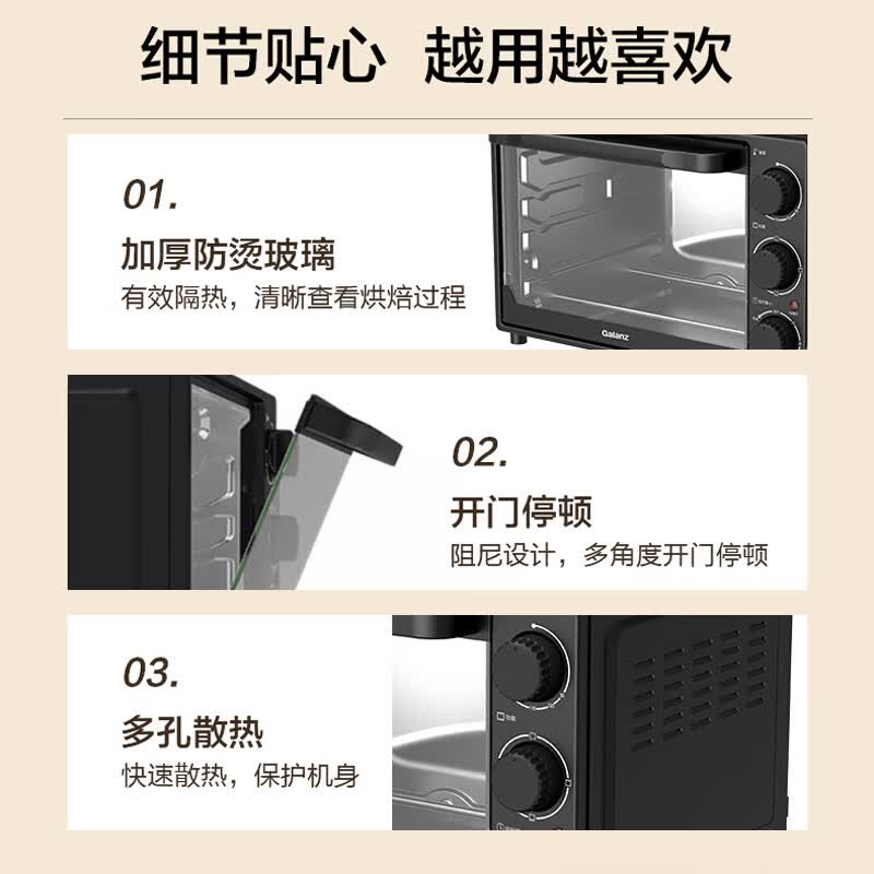 格兰仕TQW35-YS33微波炉图片