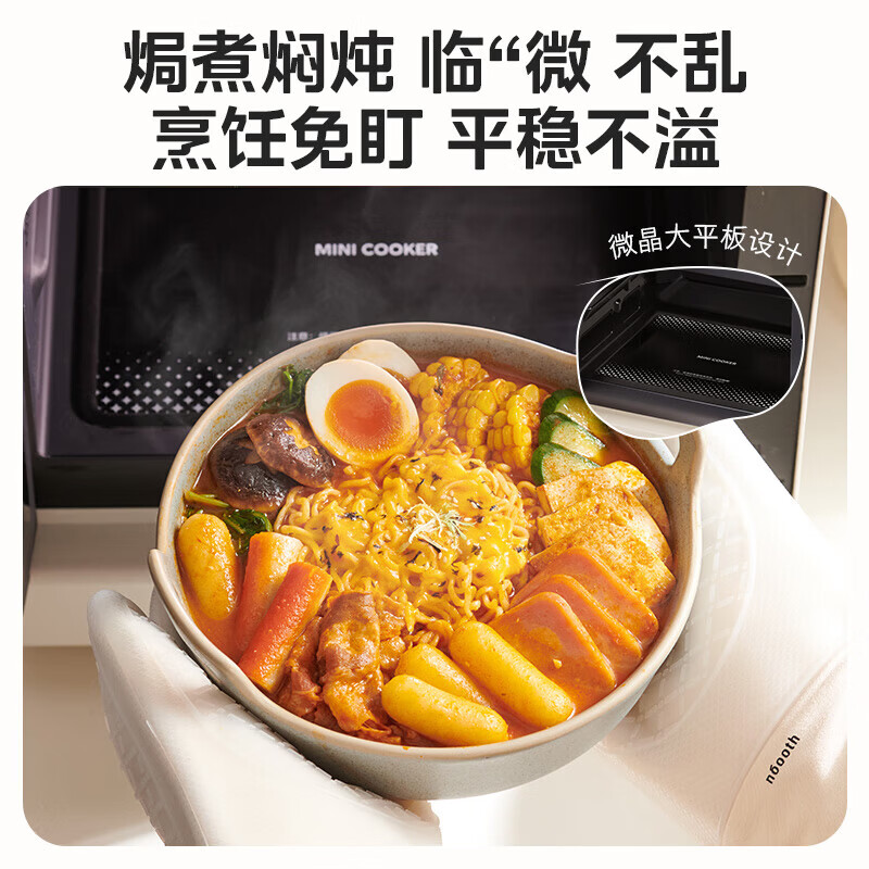 美的AC715X-BB0C00微波炉图片