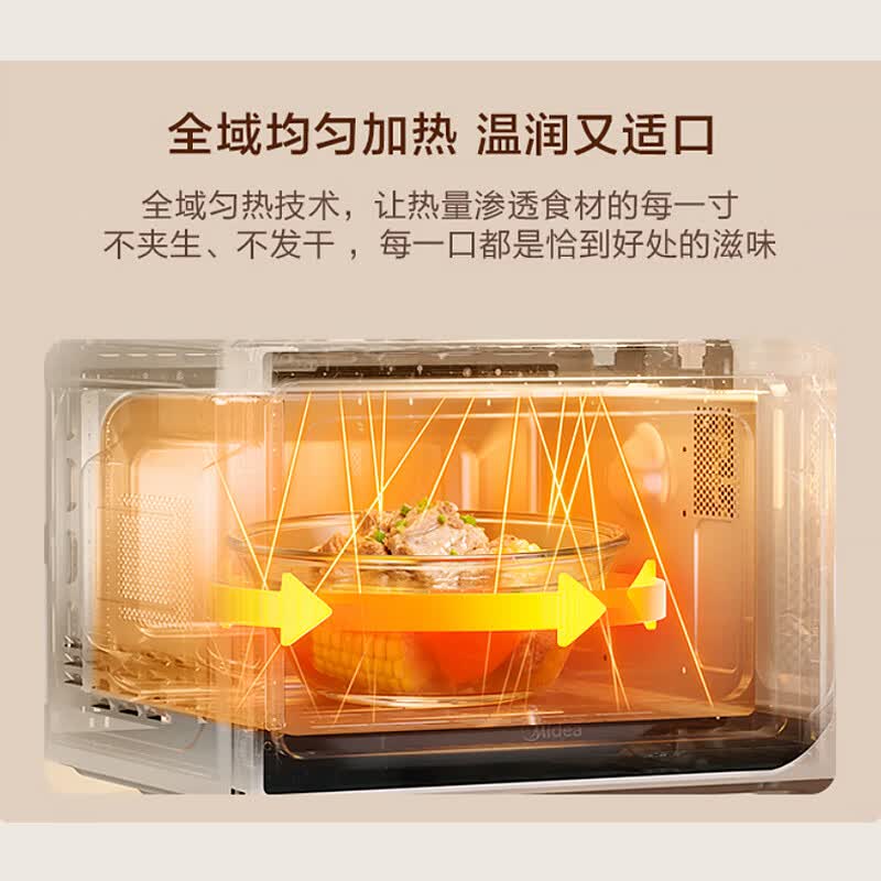 美的C236微波炉图片