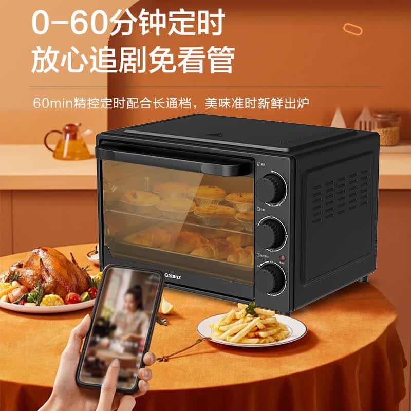 格兰仕TQW35-YS33微波炉图片