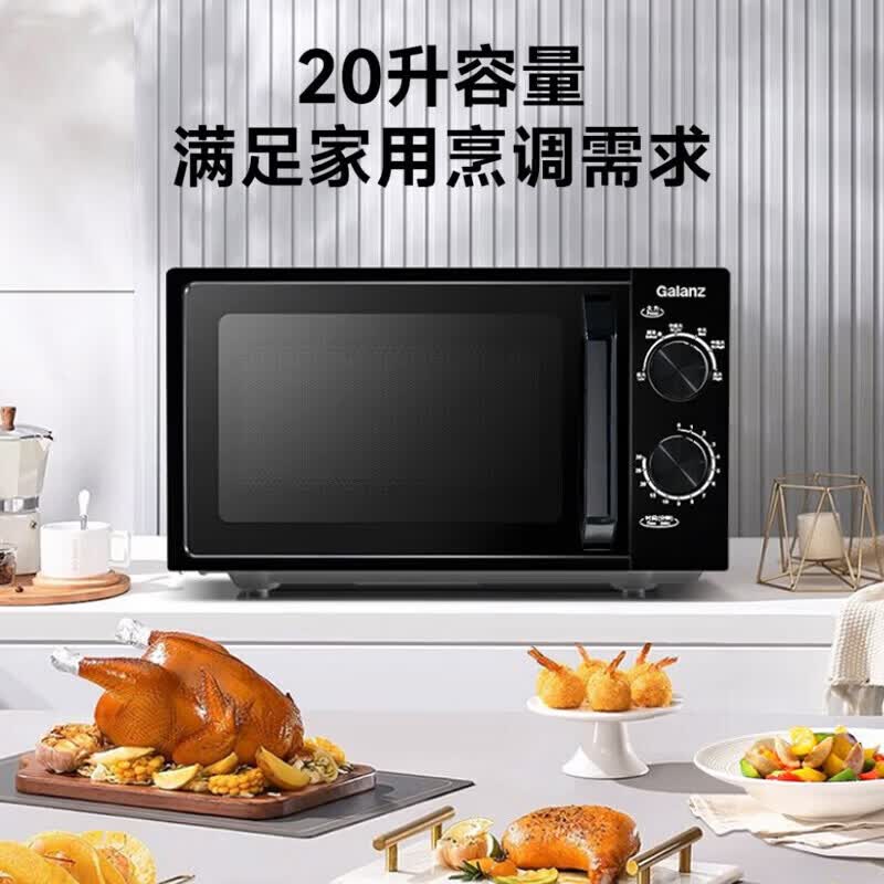 格兰仕P70T1DP1B11微波炉图片