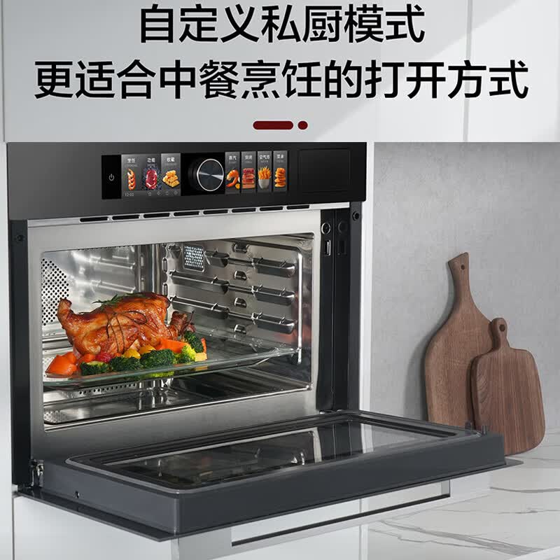 格兰仕KSEM50N-G7C微波炉图片