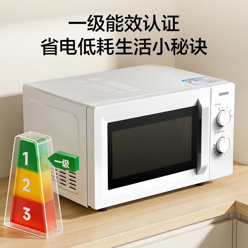 格兰仕P70D23N1LV-X50微波炉图片