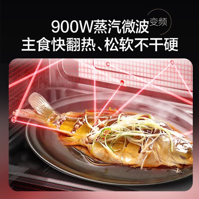 格兰仕D90Q28CSLV-Q3A(S0)微波炉图片