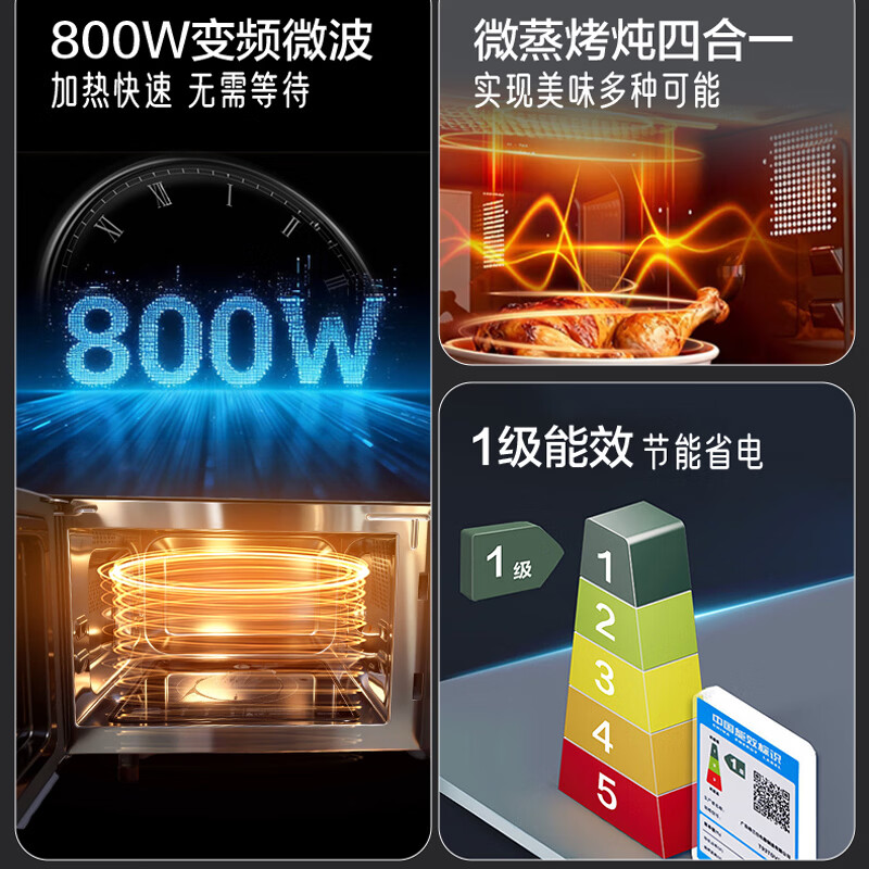格兰仕GKV23-DX微波炉图片