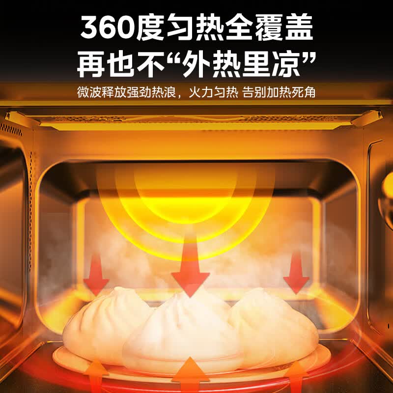 美的M230微波炉图片