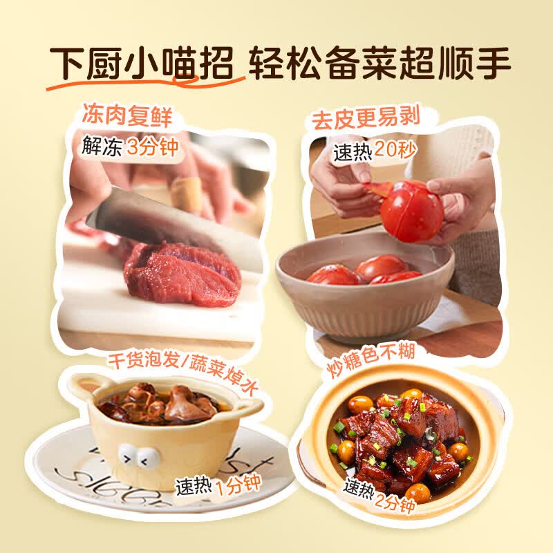 美的EC9P02-SB0C0H微波炉图片
