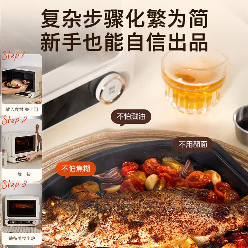 美的AT715X-BB0C00微波炉图片