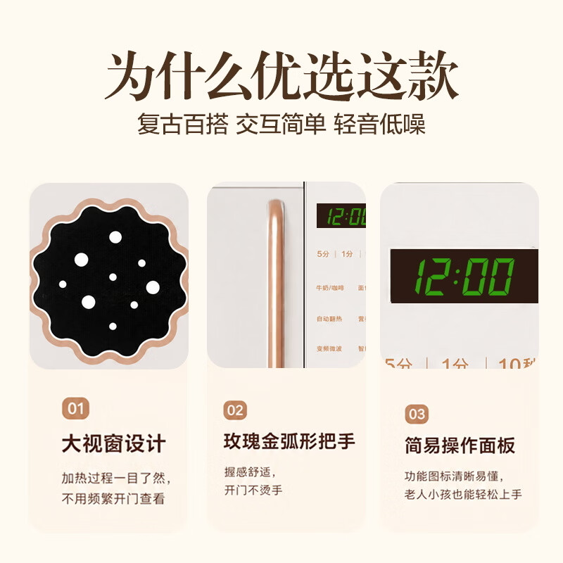 格兰仕GPV20-DG8微波炉图片