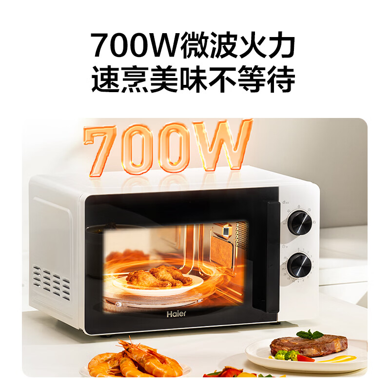 海尔HW-M2003JW微波炉图片