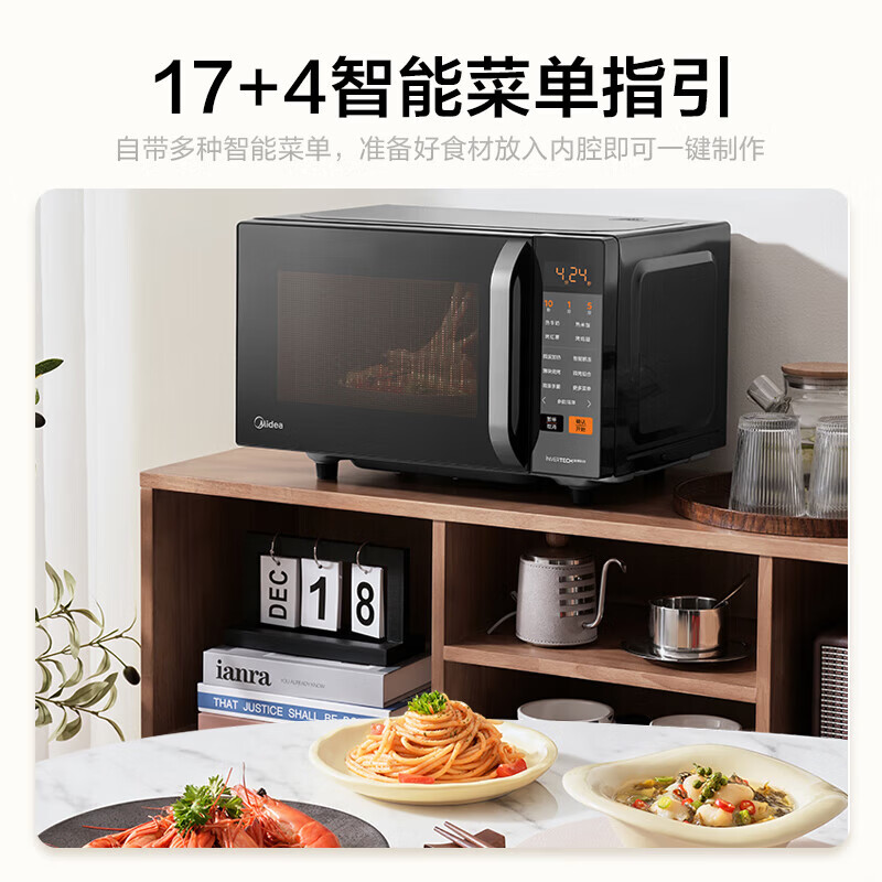 美的EG720C-PB0C0H(C2A)微波炉图片