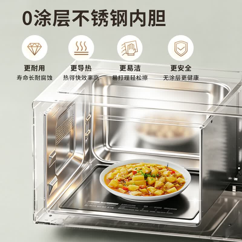 格兰仕GKV23-C2D微波炉图片