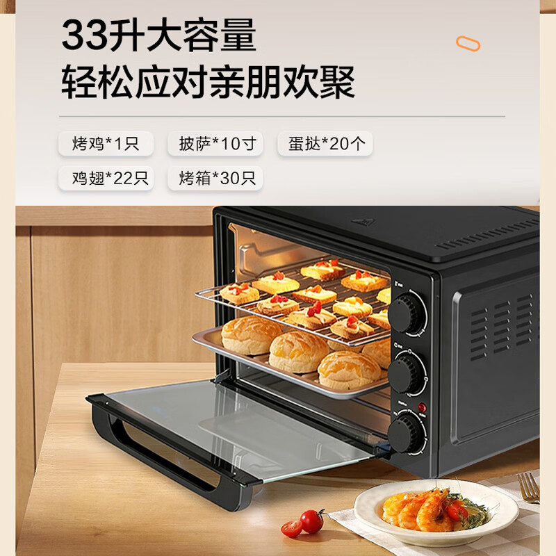 格兰仕TQW35-YS33微波炉图片