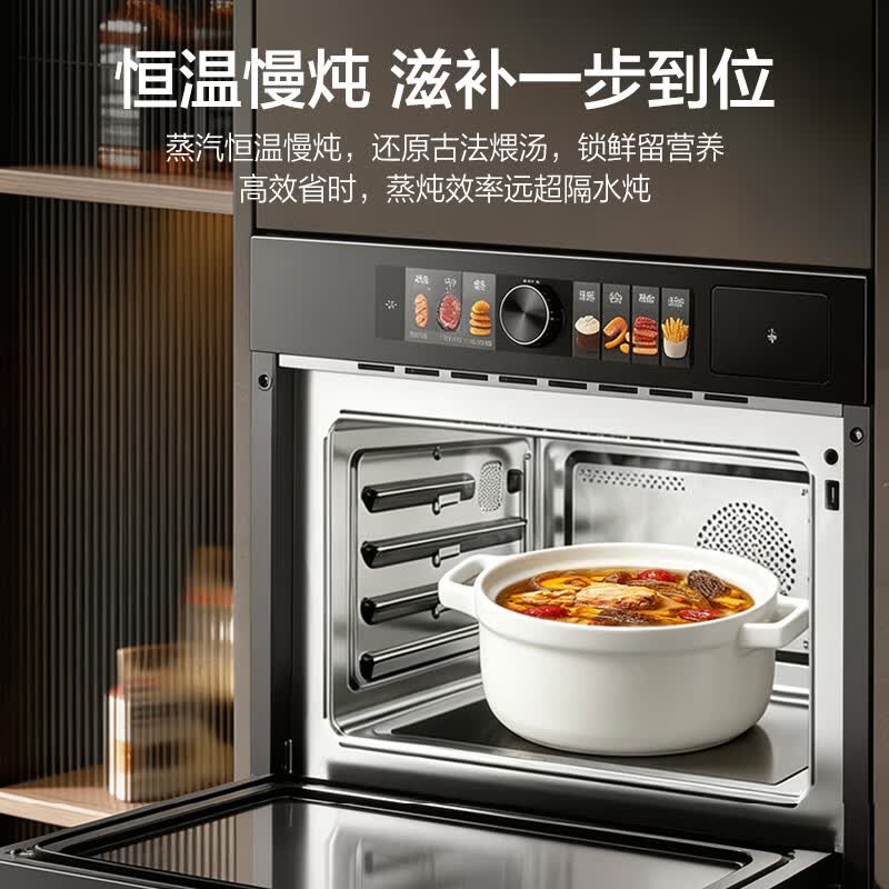 格兰仕KSEM50N-G60微波炉图片
