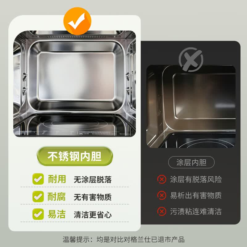 格兰仕GKV23-C2D微波炉图片