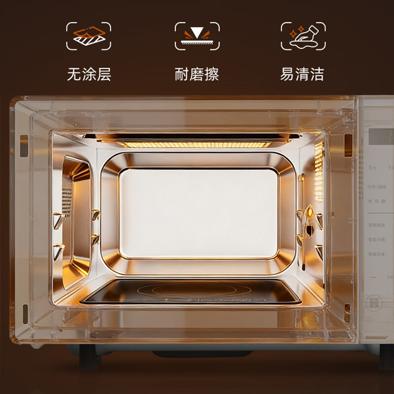 格兰仕W1-PGGF3V微波炉图片