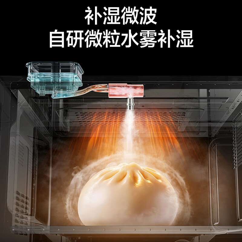 苏泊尔SW23B3微波炉图片