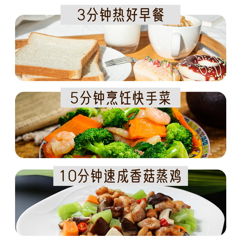 格兰仕P70F20P-AL(W0)微波炉图片