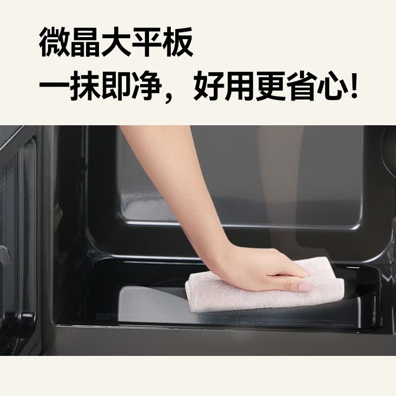格兰仕X720C20P2B9微波炉图片