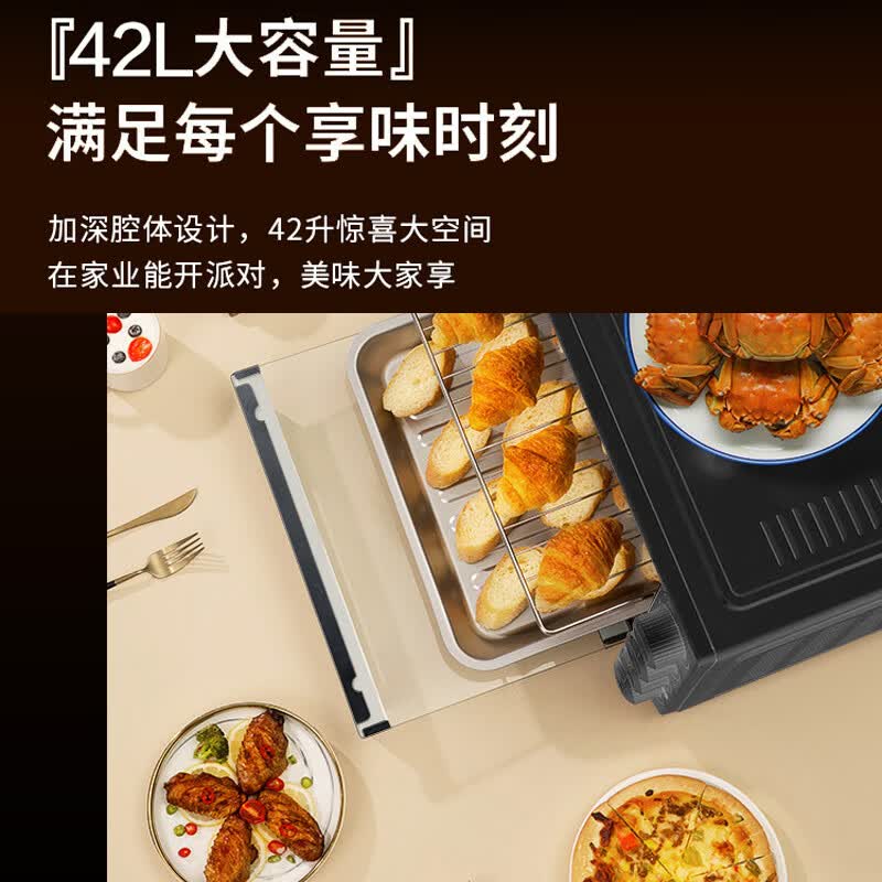 格兰仕TQH-42B微波炉图片