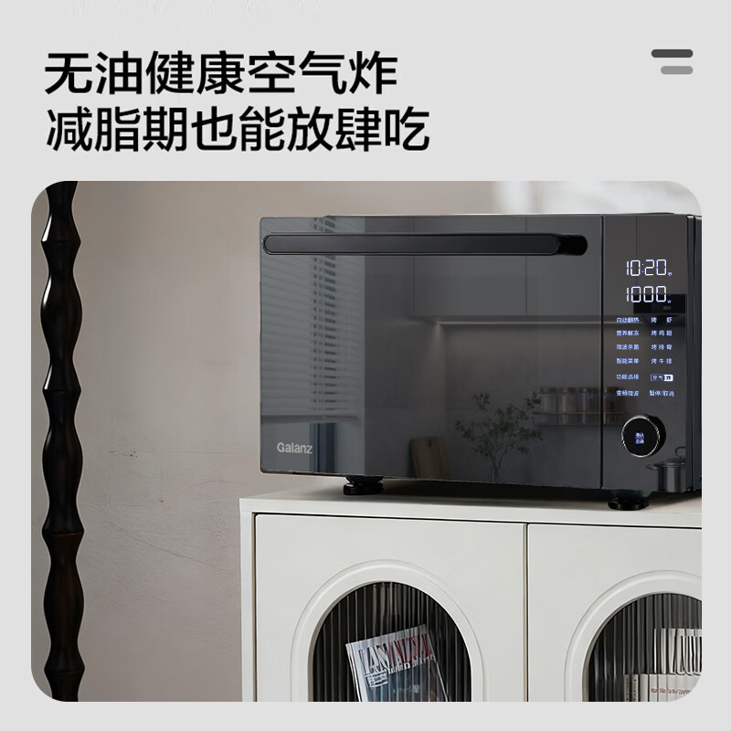 格兰仕G90F25YeSXLV-AD(G0)微波炉图片