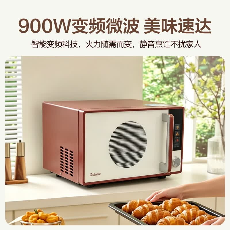 格兰仕GDV25-DX1微波炉图片