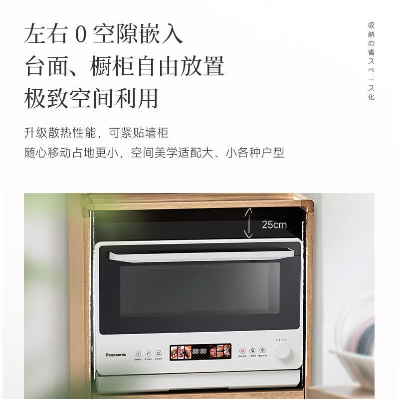 松下NN-DS57QW微波炉图片