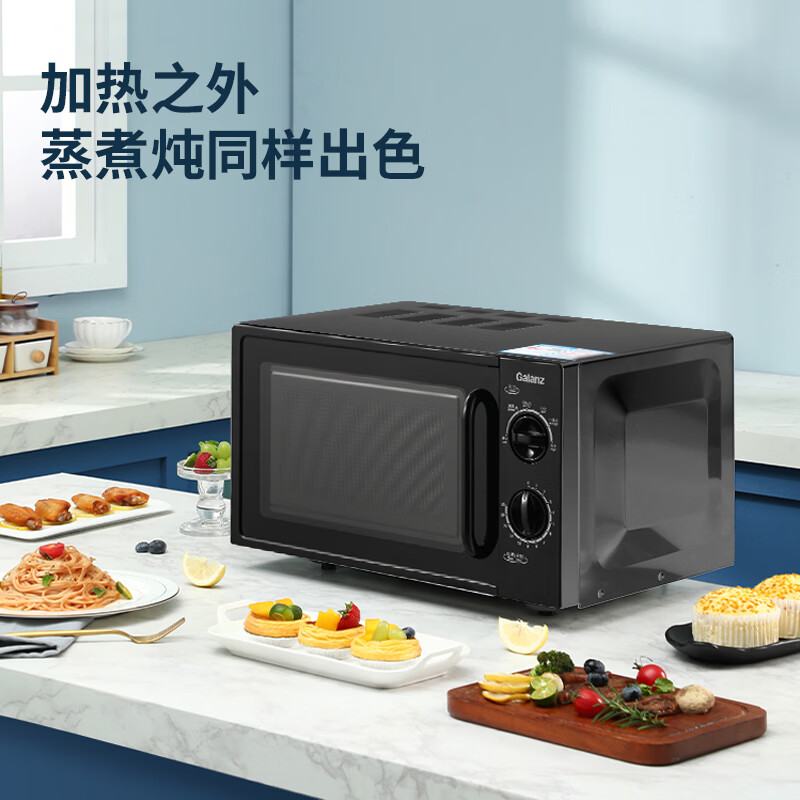 格兰仕B1微波炉图片