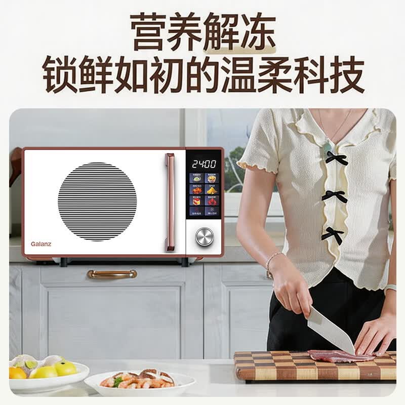 格兰仕GDV25-DX1微波炉图片
