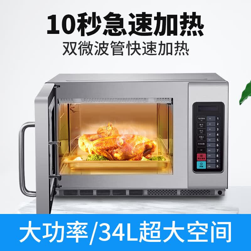 美的EMA34GTQ-SS微波炉图片
