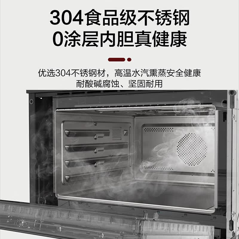 格兰仕KSEM50N-G7C微波炉图片