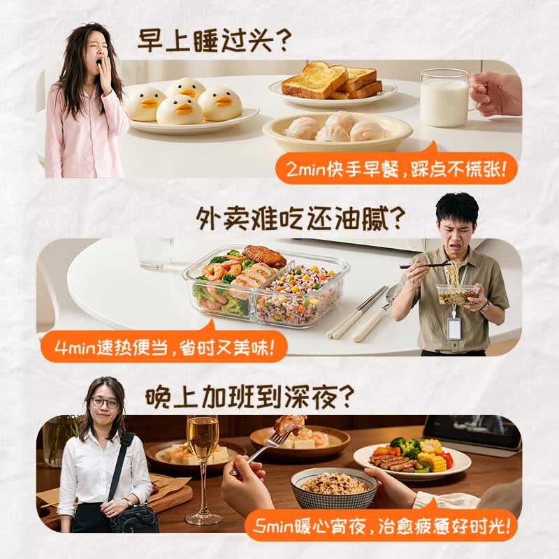 华凌Z203微波炉图片
