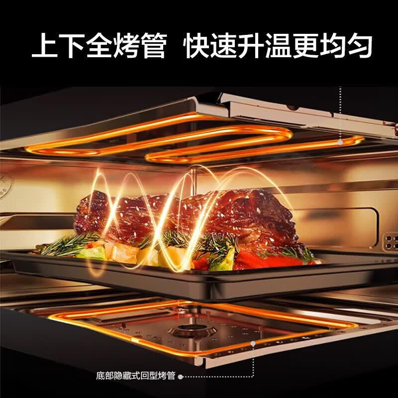 格兰仕G0-RTQF2V微波炉图片
