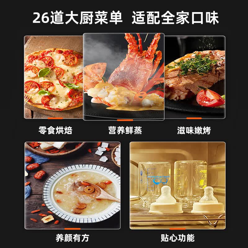 格兰仕G10Q23ESXLV-RY(W0)微波炉图片
