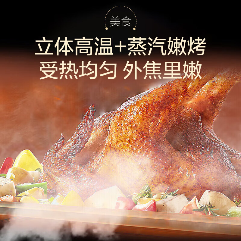 格兰仕D90Q28CSLV-Q3A(S0)微波炉图片