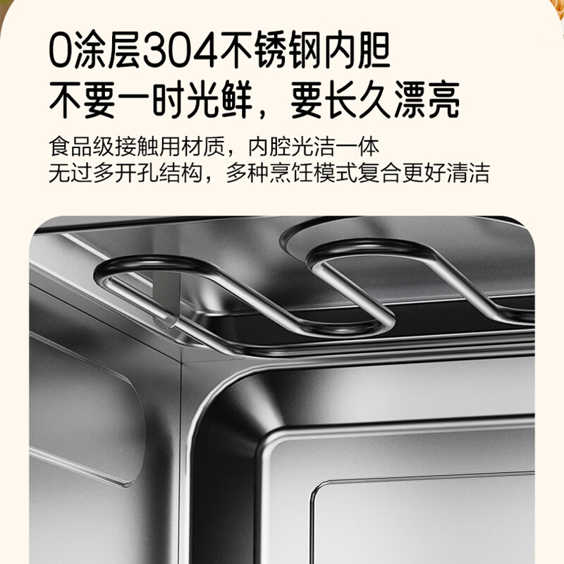 格兰仕D90Q23YeSLV-Q3L(W0)微波炉图片