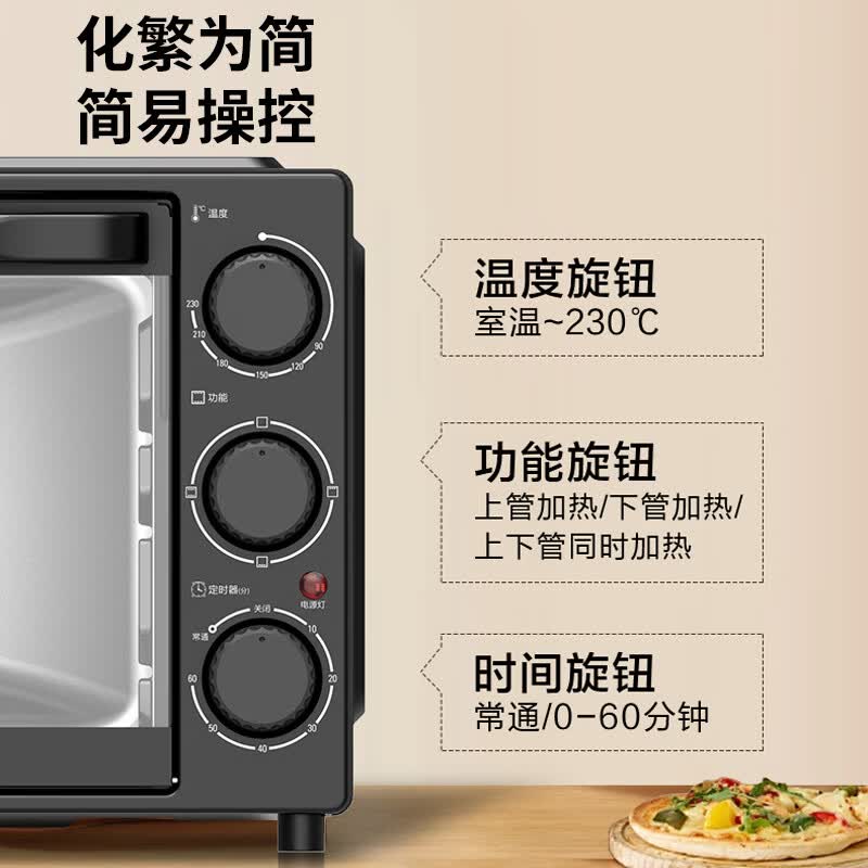 格兰仕TQW35-YS33微波炉图片