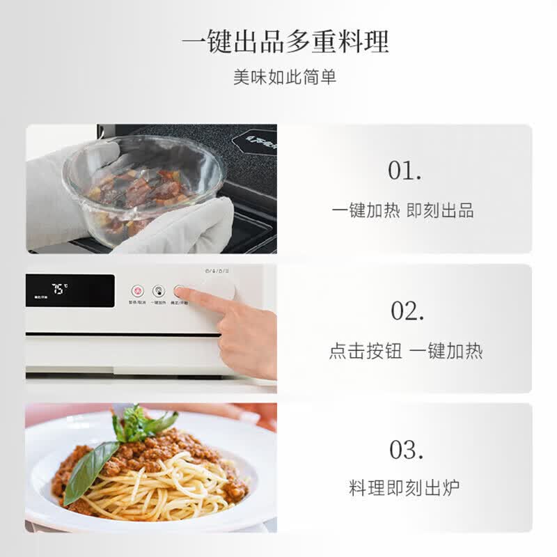 松下NN-DS57QW微波炉图片