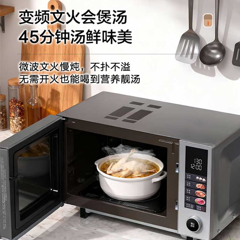 格兰仕GKV23-PG2微波炉图片