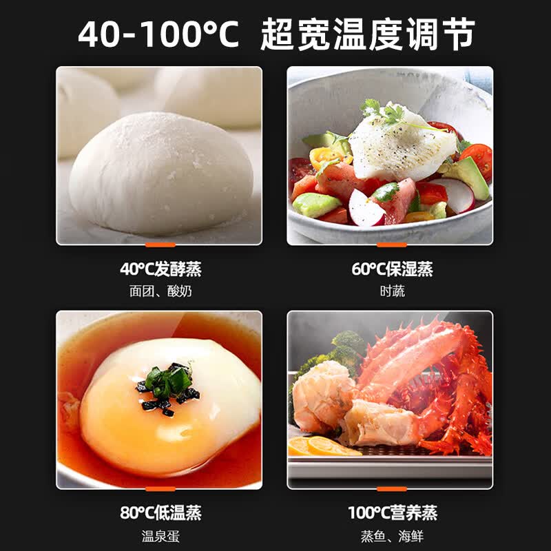 格兰仕G10Q23ESXLV-RY(W0)微波炉图片