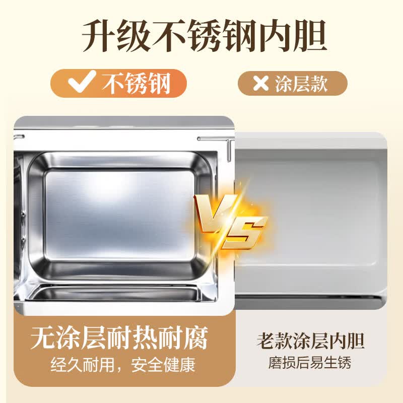 格兰仕GPV24-DC微波炉图片