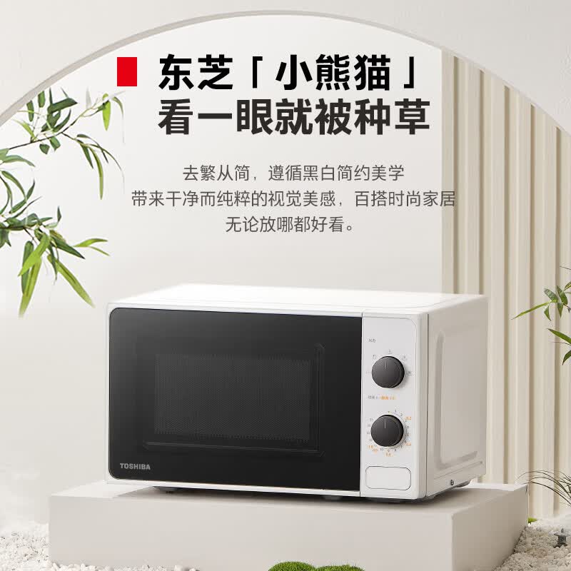 东芝ER-XS2201CNW微波炉图片