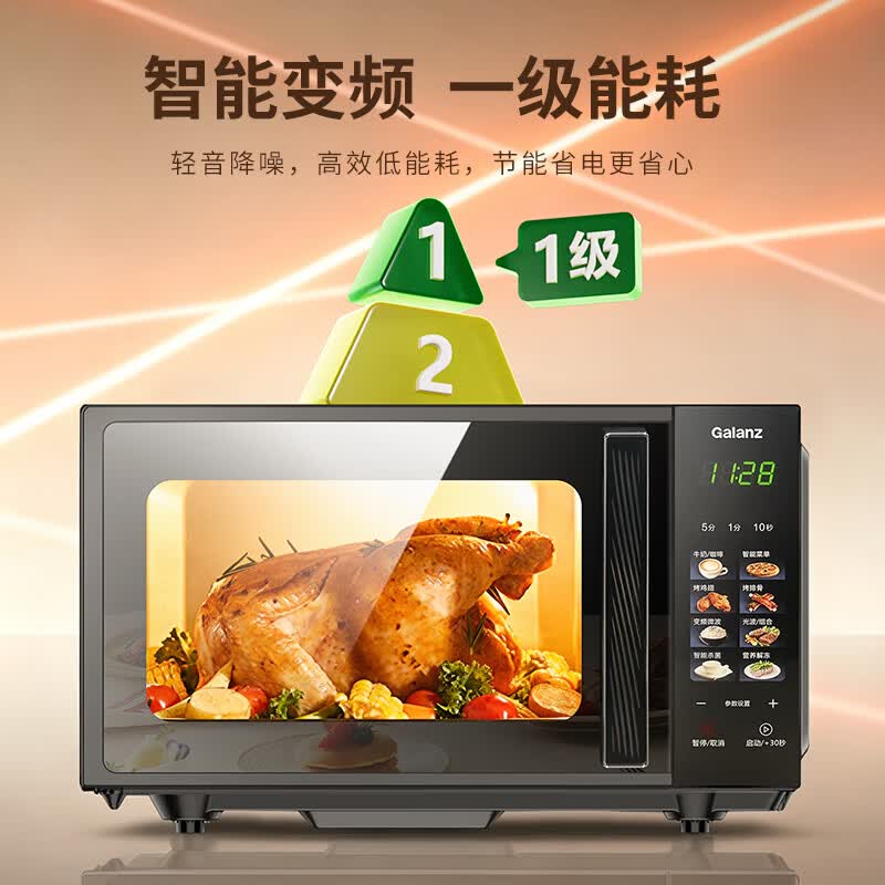 格兰仕DGB0微波炉图片