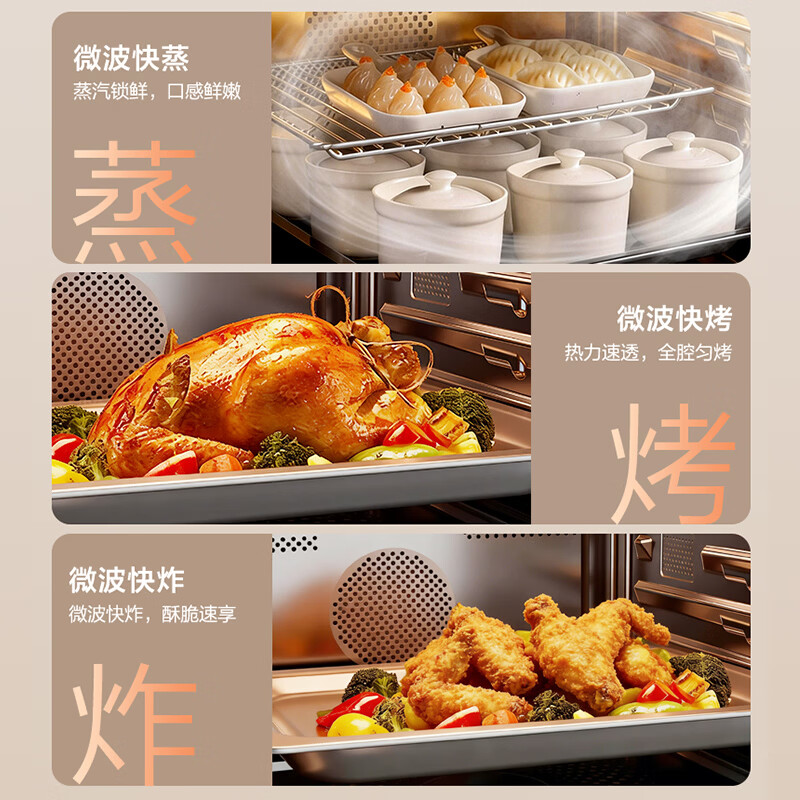 格兰仕KSEM50N-G60微波炉图片