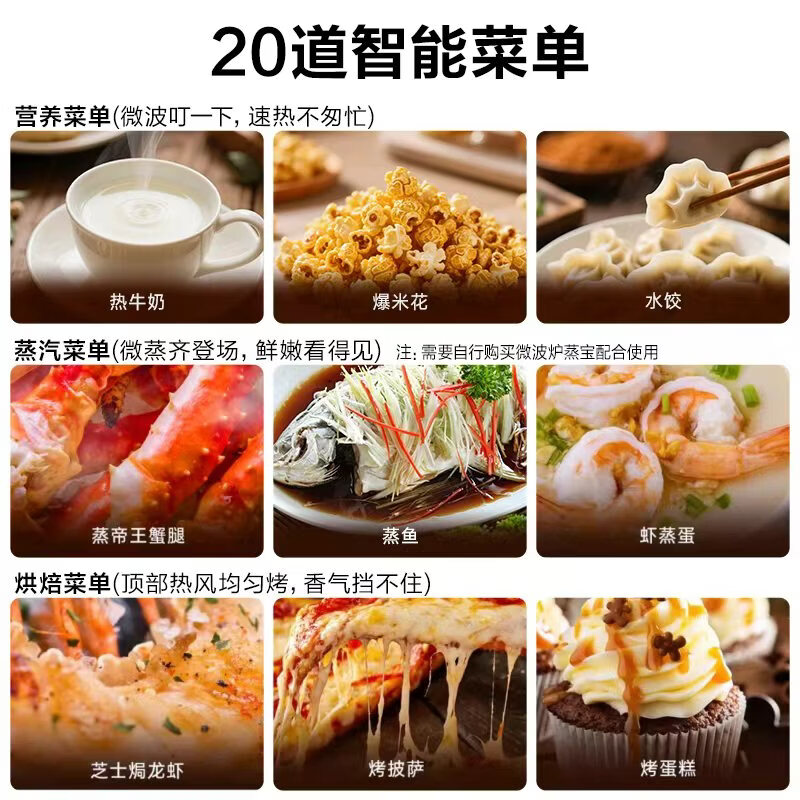 海尔MZ-2312C微波炉图片